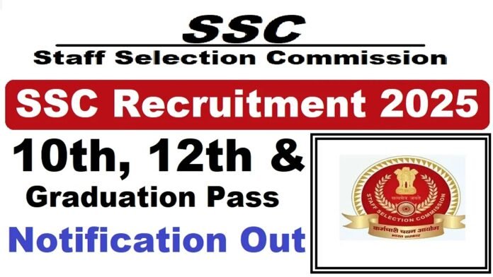 SSC सिलेक्शन पोस्ट भर्ती 2025