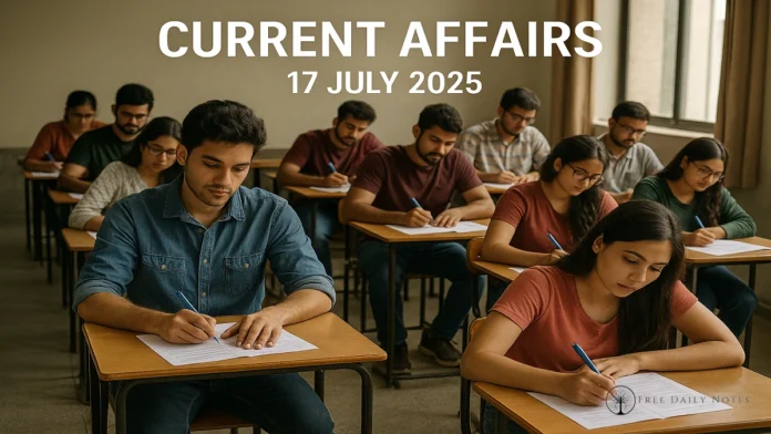 करेंट अफेयर्स 17 जुलाई 2025