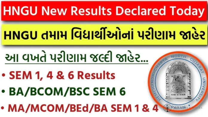 एचएनजीयू रिजल्ट 2025