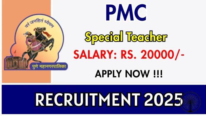 PMC Teacher Bharti 2025