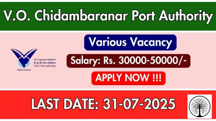 वीओसी पोर्ट भर्ती 2025